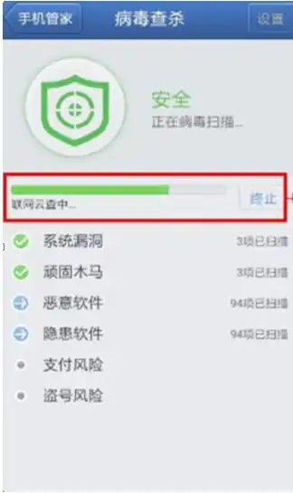 手机中病毒,杀毒软件也杀不干净,怎么办急急急
