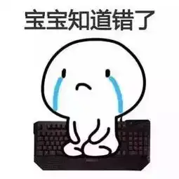 扑通跪下表情包
