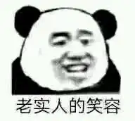 如何看待女朋友索要微信密码,并经常登录的问题
