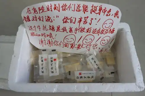 丹儿,你做的牛轧糖,真甜
