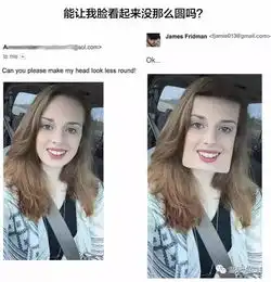 有位ps大神只要你提出要求他都能满足你

