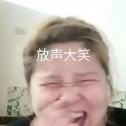 上班已经那么苦
