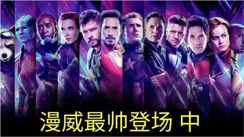 漫威最帅登场,中篇,我一进来就看见蜘蛛侠脱衣服
