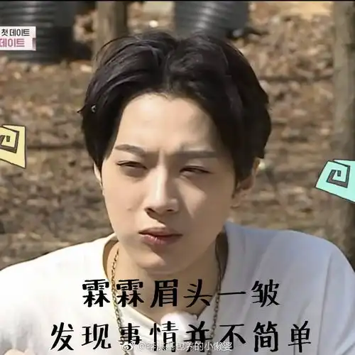 wannaone表情包第四弹