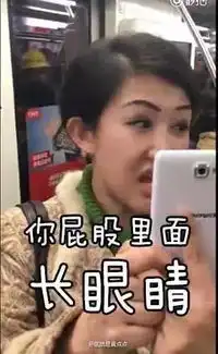 2016年的第一位网红凤爪女出现啦地铁里啃凤爪吐骨头,被提醒还骂人
