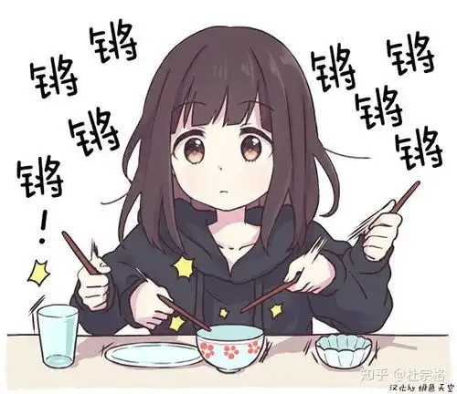 手机是什么
