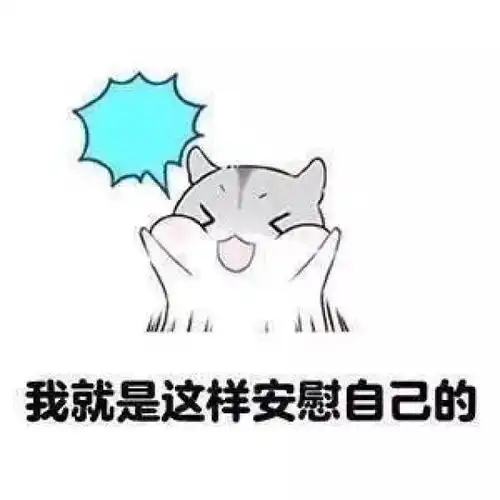 35张美食表情包,让你过年斗图不会输
