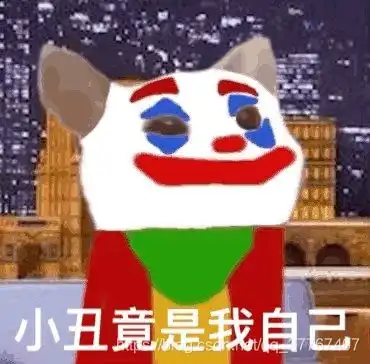 我的大学
