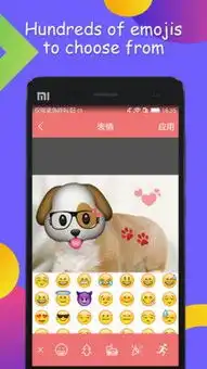 表情贴纸相机app下载表情贴纸相机app手机版客户端下载v1.0.6嗨客手机站
