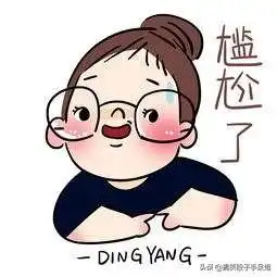 当你喝酒时候遇到父母,会是以下这种情况吗哈哈哈
