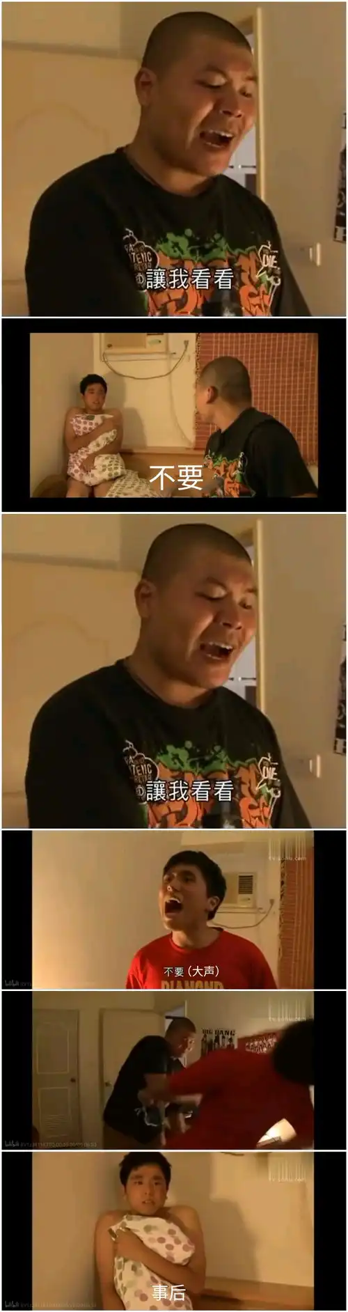 杰哥不要啊表情包

