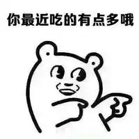 减肥全过程史上最全减肥表情包搞笑版笑话频道
