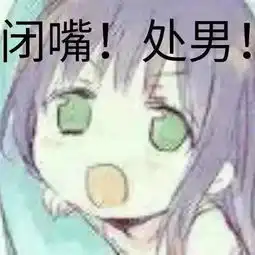 中国相亲节目奇葩大赏他们一边寻找爱情,一边做着父母怀中的巨婴
