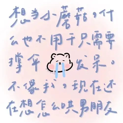 情侣道歉专用可爱表情包
