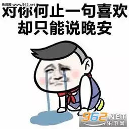 从没心没肺变成满是心事的单身狗图片假装不联系才发现你是真的不在乎表情包下载乐游网游戏下载
