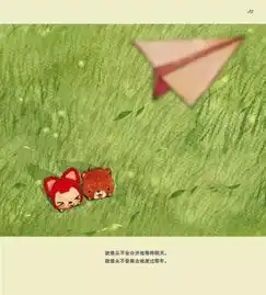 童话里的阿狸,比表情包更治愈
