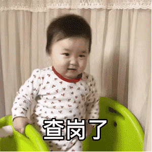你在干嘛我在看电视今日头条
