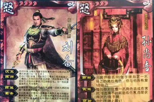 三国杀十年前的怒包武将,曹操暴力业炎全场,诸葛亮能互换体力
