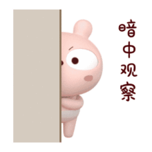 冷兔搞笑图片大全,恶搞冷兔宝宝系列表情
