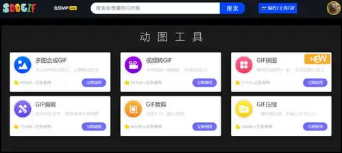 一键制作独一无二的表情包,斗图再也没输过..
