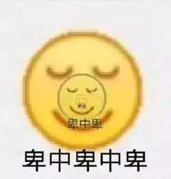表情包闭嘴,你这个美少女
