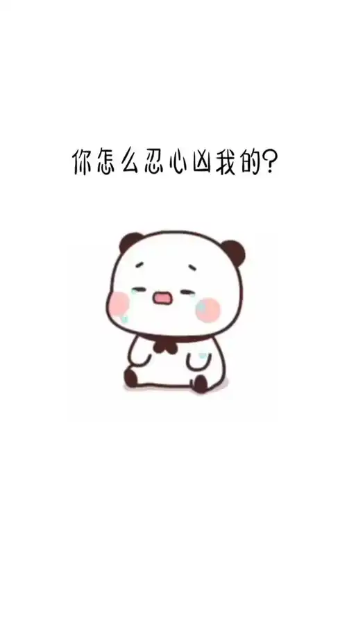 首页那图,撩对象情侣表情包新秀表情包
