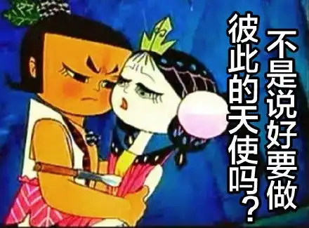 葫芦娃应景表情包新鲜出炉2
