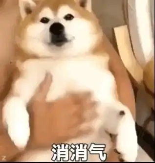 微信表情包图片我来帮你消消气
