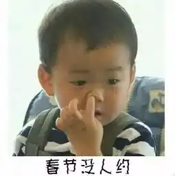 今年的平安夜我们准备干件大事,你过来我小声告诉你