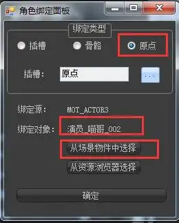视频编辑器教程如何捏兽人
