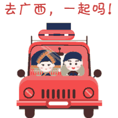 定了这场中国东盟旅游文化盛宴将于12月亮相桂林