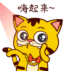非常有趣的刘大猫qq表情图片
