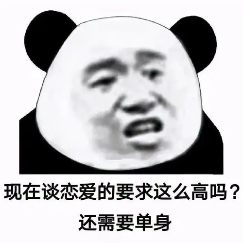 表情包先是朋友后是妹,最后变成小宝贝
