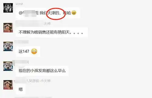 天津凯迪拉克销售员侵犯客户14岁女儿视频中女孩的表情细思极恐
