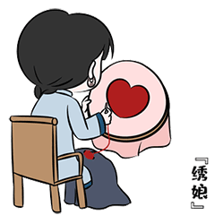 一键添加姑苏十二娘表情包上线啦
