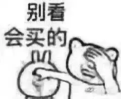 盘点现在的购物平台,我们又该如何选择