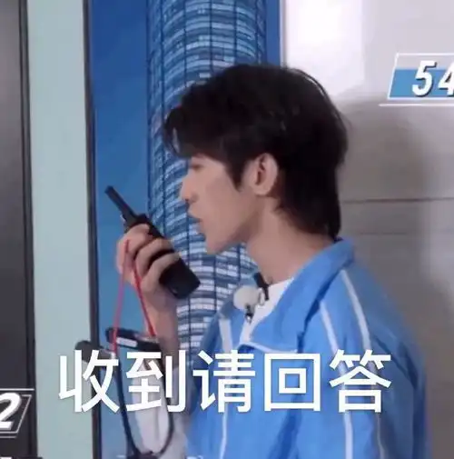 200808一期跑男收获一大波表情包表情包大户蔡徐坤的showtime
