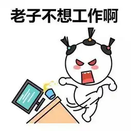 搞笑段子老婆的闺蜜在桌子下用腿不停地碰我
