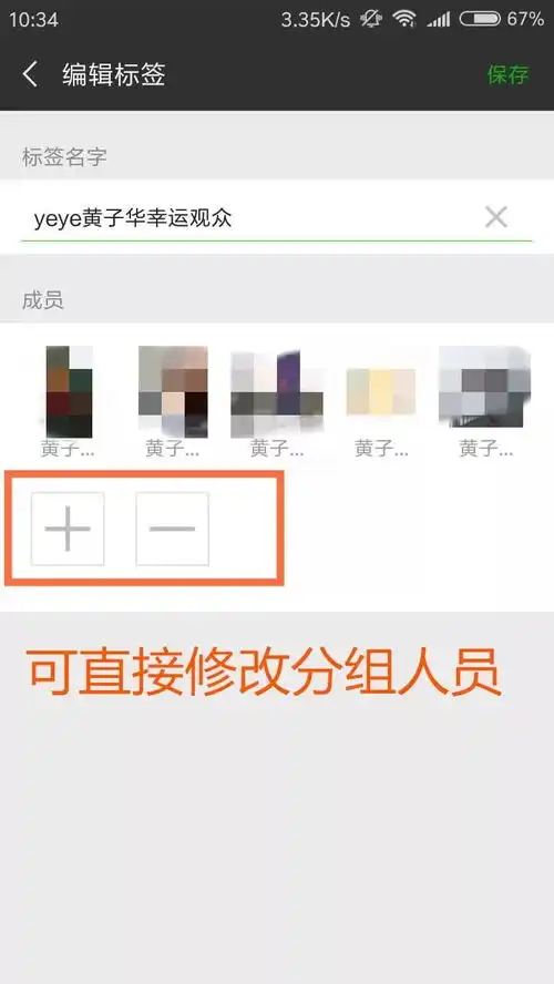 微信重磅更新小ye教你一秒自拍表情包还有5大功能更新
