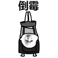 我是个倒霉孩子表情包微信头像图片大全

