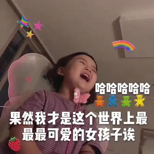 有哪些看一眼就想拿来发说说的句子
