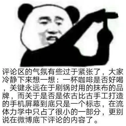 我敬你是个明白人
