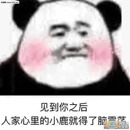 见到你之后人家心里的小鹿就得了脑震荡搞笑表情包拿好了你的帽子绿帽表情包下载乐游网游戏下载
