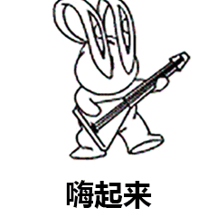 球球你,明天记得带一个随身仓库来装周边
