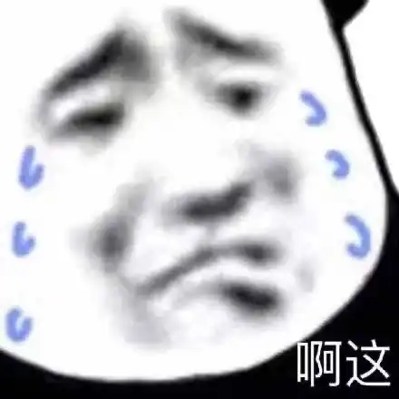 悲报换手机壳发现手机后盖玻璃裂了
