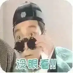 100个罕见表情包,还原全身是戏的周星驰
