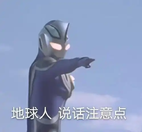 表情包沙雕表情包961期
