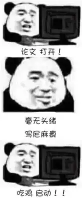 吃鸡启动qq表情吃鸡启动表情包高清无水印下载
