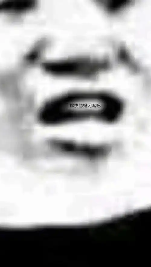 渣男表情包有哪些
