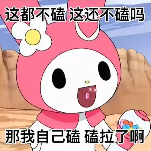 桂花酒

